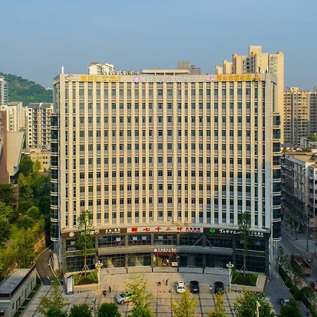Shidu Purple Yuet Hotel Trùng Khánh Ngoại thất bức ảnh