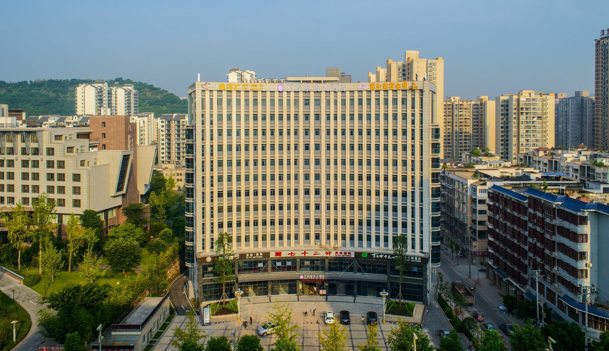 Shidu Purple Yuet Hotel Trùng Khánh Ngoại thất bức ảnh